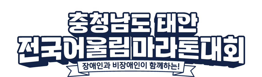 images/logo_h.png?ver=25062414